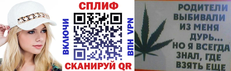 Наркотические вещества Шиханы Гашиш АМФ COCAIN Меф мяу мяу Метамфетамин A PVP Каннабис