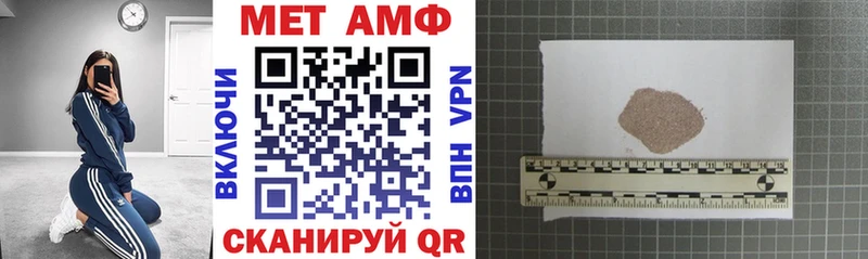наркота  Шиханы  OMG как войти  Amphetamine VHQ 