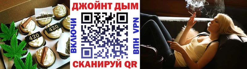 Печенье с ТГК конопля  Шиханы 