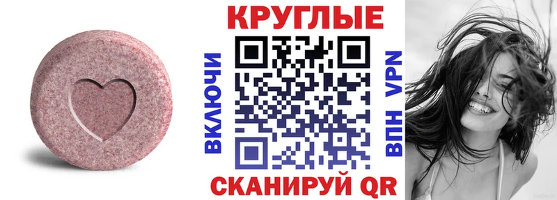 где найти Шиханы KRAKEN ССЫЛКА ЭКСТАЗИ louis Vuitton