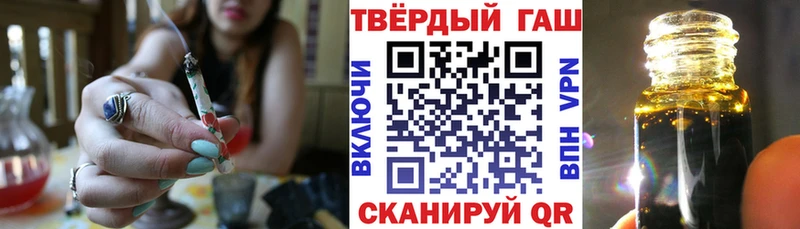 Гашиш Cannabis  Шиханы 