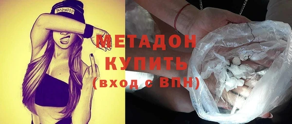 мефедрон VHQ Абдулино