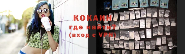 ешки Абинск