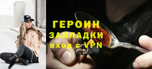 ALPHA-PVP Абаза