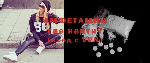 мефедрон VHQ Абдулино