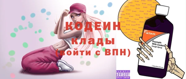 ALPHA-PVP Абаза