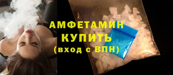 мефедрон VHQ Абдулино
