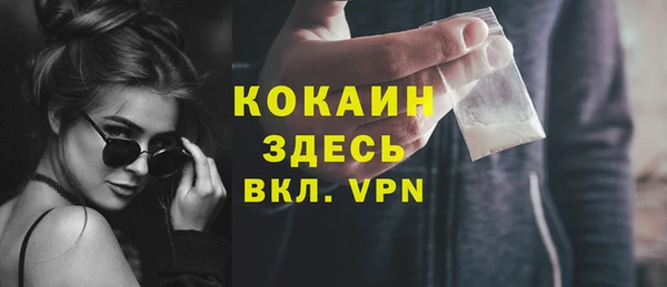 мефедрон VHQ Абдулино