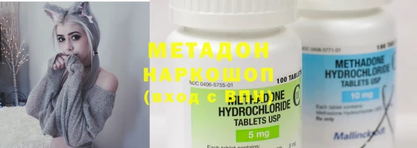 мефедрон VHQ Абдулино