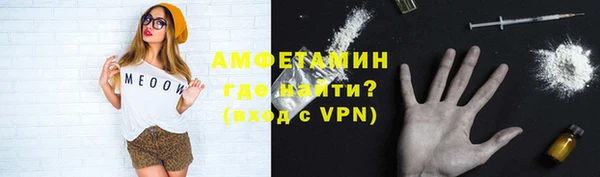 мефедрон VHQ Абдулино