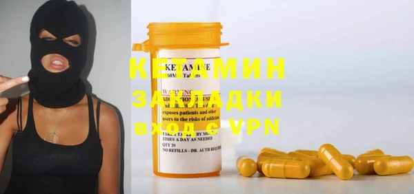 ешки Абинск