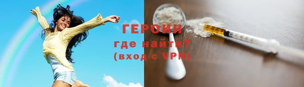 ALPHA-PVP Абаза