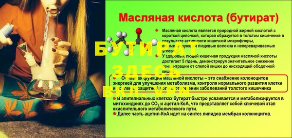 ешки Абинск