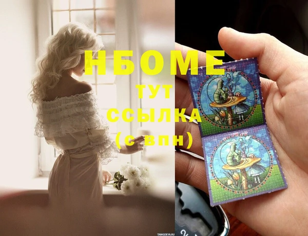 ешки Абинск