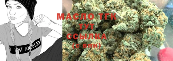 мефедрон VHQ Абдулино