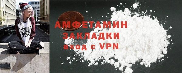 ALPHA-PVP Абаза