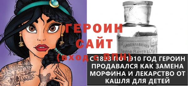 мефедрон VHQ Абдулино