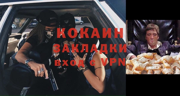 ешки Абинск