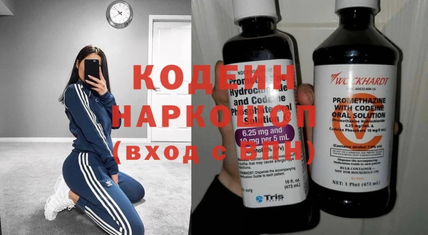 мефедрон VHQ Абдулино