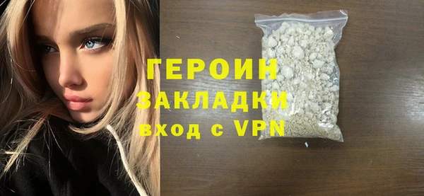 ALPHA-PVP Абаза
