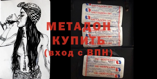 ешки Абинск