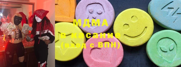 мефедрон VHQ Абдулино