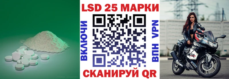 ЛСД экстази ecstasy  продажа наркотиков  Шиханы 
