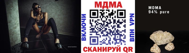 МДМА молли  Шиханы 