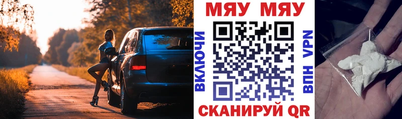 МЯУ-МЯУ VHQ  мориарти состав  Шиханы 