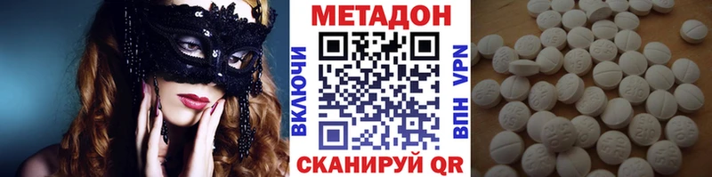продажа наркотиков  Шиханы  МЕТАДОН кристалл 