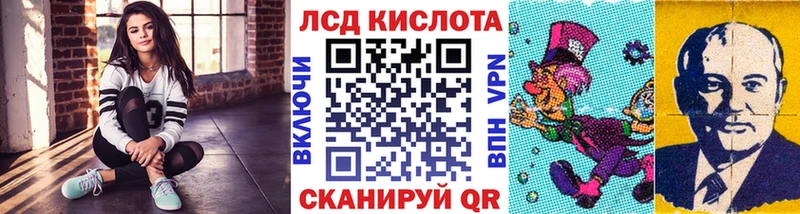 Марки N-bome 1,5мг  Шиханы 