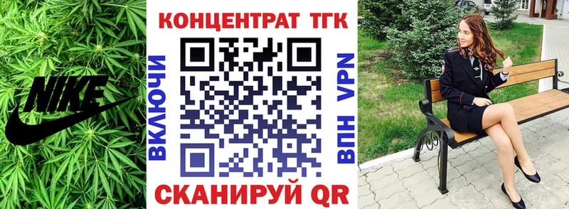 ТГК вейп  Шиханы 